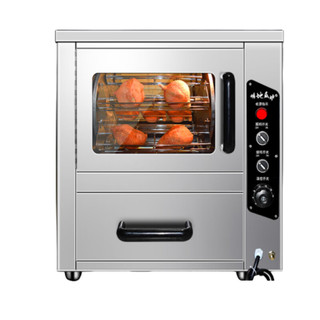 苏勒  128型燃气烤地瓜机电热红薯炉子全自动商用玉米番薯土豆烤箱68型   68型台式电热款  5盘及以上 
