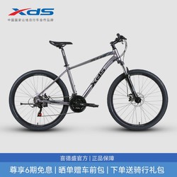 XDS 喜德盛 山地自行车黑客380禧玛诺后变速21速X6铝合金车架前后碟刹