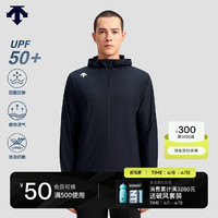 DESCENTE 迪桑特 综训男士防晒服防晒衣UPF50外套针织上衣新款