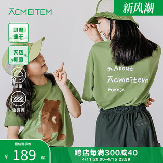 Acme item ACMEITEM爱棵米 亲子户外轻量吸湿速干短袖森林剧场印花T恤男女