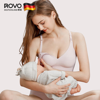 ROVO 哺乳内衣孕妇期专用聚拢产后喂奶无痕收副乳文胸罩 轻雾粉 S