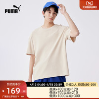 PUMA 彪马 男子运动宽松休闲刺绣纯棉短袖T恤 ELEVATED TEE 683807