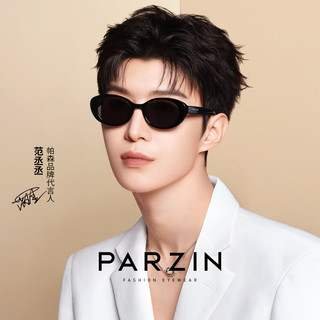 PARZIN 帕森 猫眼太阳镜女范丞丞同款复古前卫小框防晒墨镜男24年新品7785