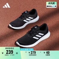 adidas 阿迪达斯 CORERACER随心畅跑舒适休闲跑步鞋男女adidas阿迪达斯官方轻运动