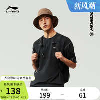 LI-NING 李宁 CF溯短袖男士夏季新款正品户外徒步速干上衣宽松半袖运动T恤