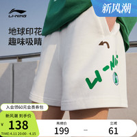 LI-NING 李宁 短卫裤女士运动时尚系列24新款春夏季裤子女装休闲针织运动裤