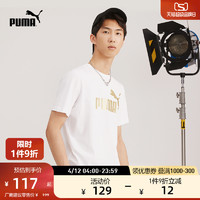 PUMA 彪马 官方男女情侣修身休闲印花圆领纯棉短袖T恤 845573