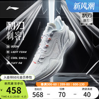 LI-NING 李宁 利刃刺客1 | 篮球鞋低帮男2024新款缓震透气实战专业运动鞋