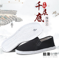 莫诗尼 传统老北京布鞋手工上线 千层布底 40