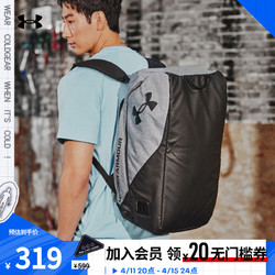 UNDER ARMOUR 安德玛 Contain Duo 中性旅行背包 1361225