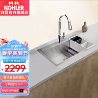 KOHLER 科勒 厨房水槽加厚304不锈钢洗菜单槽 抽拉龙头套餐 27772+24339