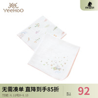 YeeHoO 英氏 宝宝浴巾婴儿纱巾纯棉包被新生吸水纱布2条装 英氏白YMJYJ0P029A 45x45cm