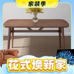 KITC 餐桌小户型家用饭桌 胡桃色 120*60*75cm