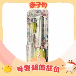 babycare 4320 奶瓶刷套装 6件套 绿色