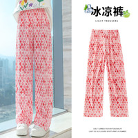优优1点（Yoyo one）女童阔腿裤儿童夏季窄版冰丝裤中大童长裤直筒裤女孩夏装套装裤子 15008粉色菱格 140cm