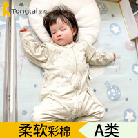 Tongtai 童泰 Tong Tai 童泰 纯棉宝宝睡袋夏季薄款婴儿彩棉双层秋款分腿防踢被神器