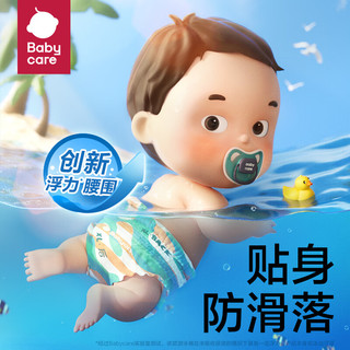 babycare婴儿游泳裤短裤式一次性宝宝尿不湿防水独立包装6片 L码-6片/包【适用9-14kg】