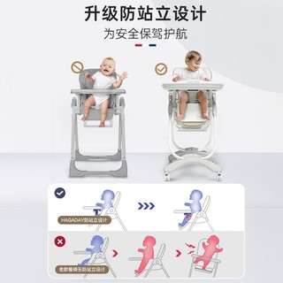 Hagaday 哈卡达 儿童餐椅多功能宝宝0-3岁餐桌椅子家用婴儿吃饭坐椅