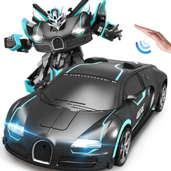 LUCBEK 鲁咔贝卡 遥控汽车男孩玩具兰博基尼赛车变形机器人布加迪儿童新年六一礼物 (送礼推荐)布加迪双形态-双电池