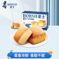 HORSH 豪士 老式鸡蛋糕点面包 豪士老式鸡蛋糕 528g