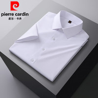 皮尔·卡丹 皮尔卡丹 短袖衬衫男夏季 白色  L(建议125-145斤)