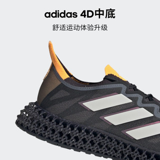 adidas「洞能跑鞋」4DFWD 3随心畅跑舒适跑步鞋男子阿迪达斯 黑色/灰色/白色/橙色/蓝色 46.5(290mm)