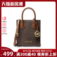 MICHAEL KORS 迈克·科尔斯 MK爆款Mercer琴谱包迷你小号小方包潮流印花女士斜挎包包女