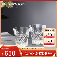 WEDGWOOD 威基伍德 2024年度杯 水晶玻璃 威士忌酒杯洋酒杯 单个