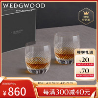 WEDGWOOD 威基伍德 王薇薇Vera Wang 威士忌酒杯洋酒杯威士忌杯2件套