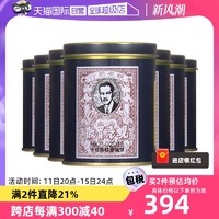 蚬壳胃散 中国香港蚬壳胃散60g*7件装胃酸胃病药呕吐止痛正品砚壳