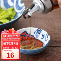 TOKI MINOYAKI 美浓烧 Mino Yaki） 美浓烧日本鲷鱼餐具釉下彩陶瓷日式和风家用米饭碗单品 3.7英寸味碟