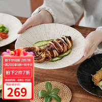 美浓烧 Mino Yaki） 日式简约网红陶瓷餐具家用创意早餐餐盘8.5英寸大盘套装 千段十草5入简盒 8.5英寸