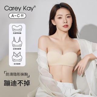 Carey Kay无肩带内衣女小胸聚拢防滑抹胸式胸罩无痕无钢圈薄款文胸 肤色-单文胸 M