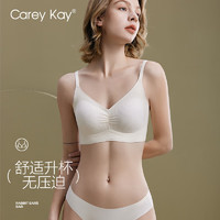 Carey Kay品牌内衣女小胸聚拢无钢圈显大胸罩条纹鸡心褶皱全固定一片式文胸 香槟色-单文胸 34/75 AB通杯