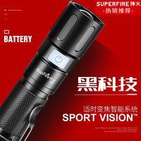 SUPFIRE 神火 X60 强光手电筒 黑色 350流明