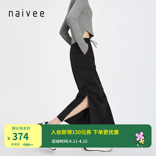 纳薇（naivee）24夏轻户外时髦休闲工装高街开衩防晒降落伞半身裙 黑色  预计4月10日前发货 155/62A/S