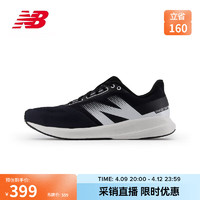 new balance 男鞋24年DRFT系列专业缓震运动舒适跑步鞋MDRFTLR3 40.5