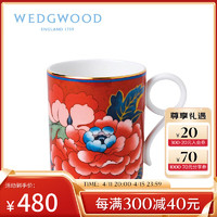 WEDGWOOD 威基伍德 嫣红牡丹 红色 马克杯 骨瓷 水杯茶杯咖啡杯 单个