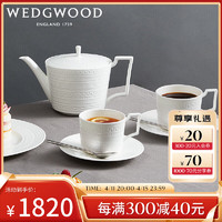 WEDGWOOD 威基伍德 意大利浮雕 茶具套组 骨瓷 茶壶茶杯碟套装 1壶2杯2碟