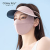 Carey Kay防紫外线口罩帽子一体脸基尼医美激光术后脸部冰丝防晒面罩遮全脸 粉色 脸基尼