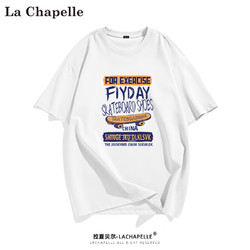 La Chapelle 拉夏贝尔 纯棉短袖t恤男士装夏季潮流宽松休闲圆领半袖体恤衫上衣服 白色 M