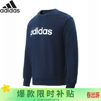 adidas 阿迪达斯 春秋男装运动时尚潮流卫衣大logo A/L码