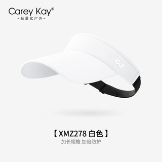 Carey Kay防晒帽子女空顶帽跑步马拉松速干网球帽遮阳帽夏季户外运动帽子 白色 均码