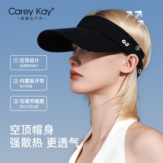 Carey Kay防晒帽子女空顶帽跑步马拉松速干网球帽遮阳帽夏季户外运动帽子 白色 均码
