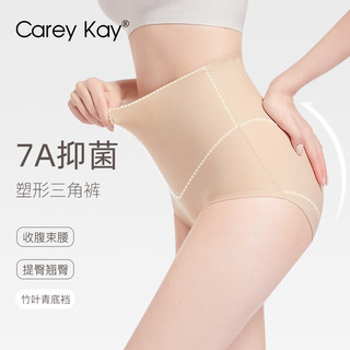 Carey Kay品牌内衣女产后塑身收腹裤高腰翘臀塑身裤塑身裤塑形7A抑菌裆内裤 轻奢肤 L【100-120斤】