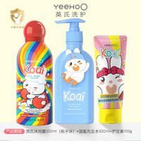 YeeHoO 英氏 儿童洗发水 樱花味+男童洗发水+护发素