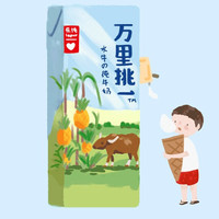 lepur 乐纯 '）万里挑一水牛牛奶4.0g蛋白高钙亲和款200ml*12盒无乳糖适乳糖不耐