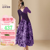 迪菲丽格奢华气质名媛套装女2024年春季紫色针织衫半裙两件套 图片色 M