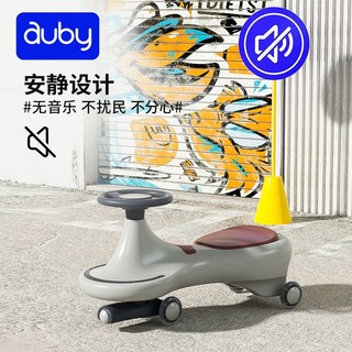 auby 澳贝 婴儿童玩具男女孩炫光扭扭车宝宝溜溜车1-3-6岁滑行车