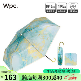 Wpc .雨伞水墨艺术透明弯钩伞2024女士儿童便携雾面三折折叠雨具 水墨艺术伞 天青色PT-0062-002